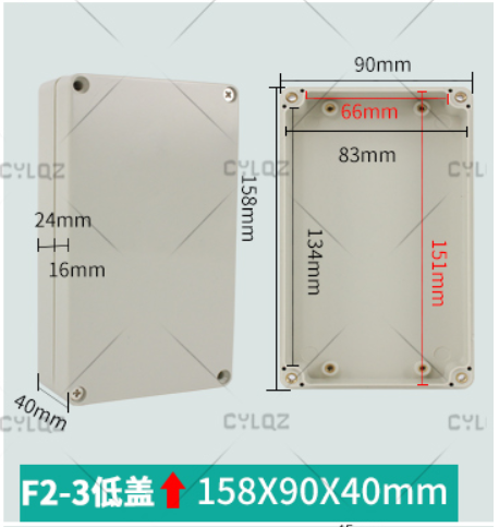 7块钱包邮的接线盒子